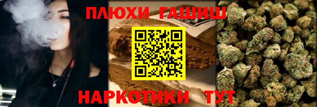 Гашиш 40% ТГК  Гашиш убойный  Ревда  Вход с VPN 