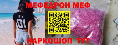 а пвп мука Славянск-на-Кубани