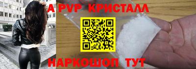 а пвп мука Славянск-на-Кубани