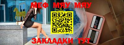 а пвп мука Славянск-на-Кубани