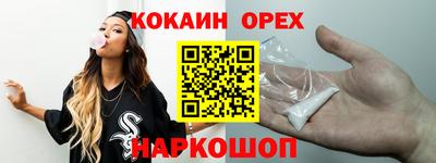 а пвп мука Славянск-на-Кубани