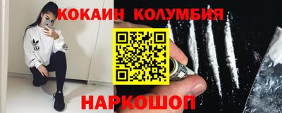 мяу мяу мука Сланцы