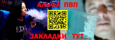 а пвп мука Славянск-на-Кубани