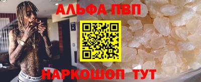 мяу мяу мука Сланцы