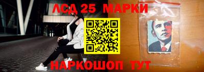 мяу мяу мука Сланцы
