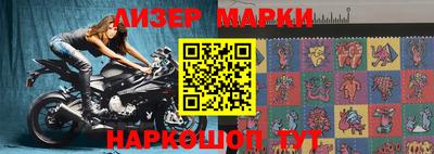 трава Славгород