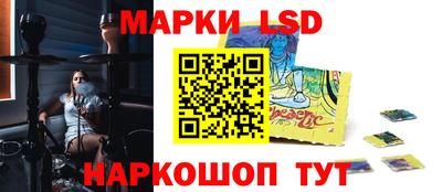 мяу мяу мука Сланцы