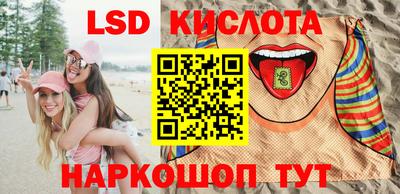 мяу мяу мука Сланцы