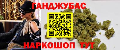 трава Славгород