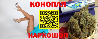 трава Славгород
