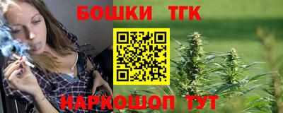 трава Славгород