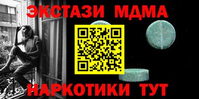 мяу мяу мука Сланцы