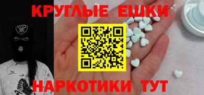 трава Славгород