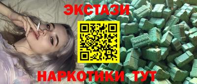 мяу мяу мука Сланцы