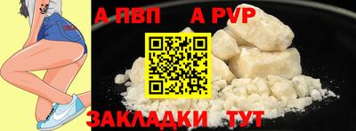 трава Славгород
