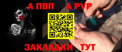 трава Славгород