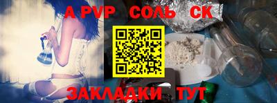 трава Славгород