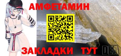 мяу мяу мука Сланцы