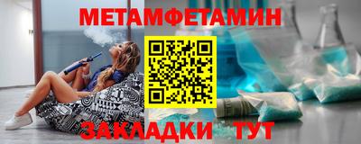трава Славгород