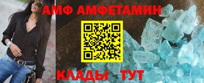 мяу мяу мука Сланцы
