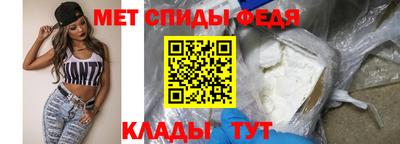 мяу мяу мука Сланцы