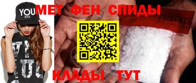 мяу мяу мука Сланцы