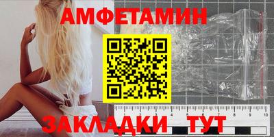 трава Славгород