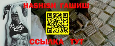 трава Славгород
