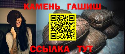 трава Славгород