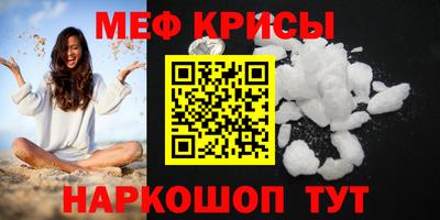 а пвп мука Славянск-на-Кубани
