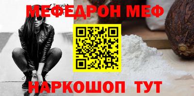 трава Славгород