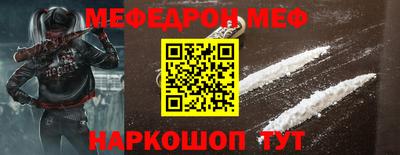 трава Славгород