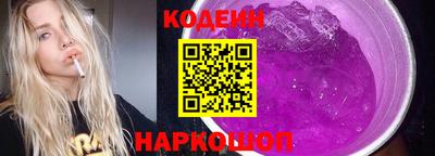 а пвп мука Славянск-на-Кубани