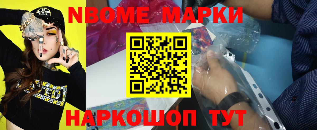 ссылка на мегу ТОР  ЛСД экстази  Вход с VPN  ЛСД экстази кислота  Ревда 