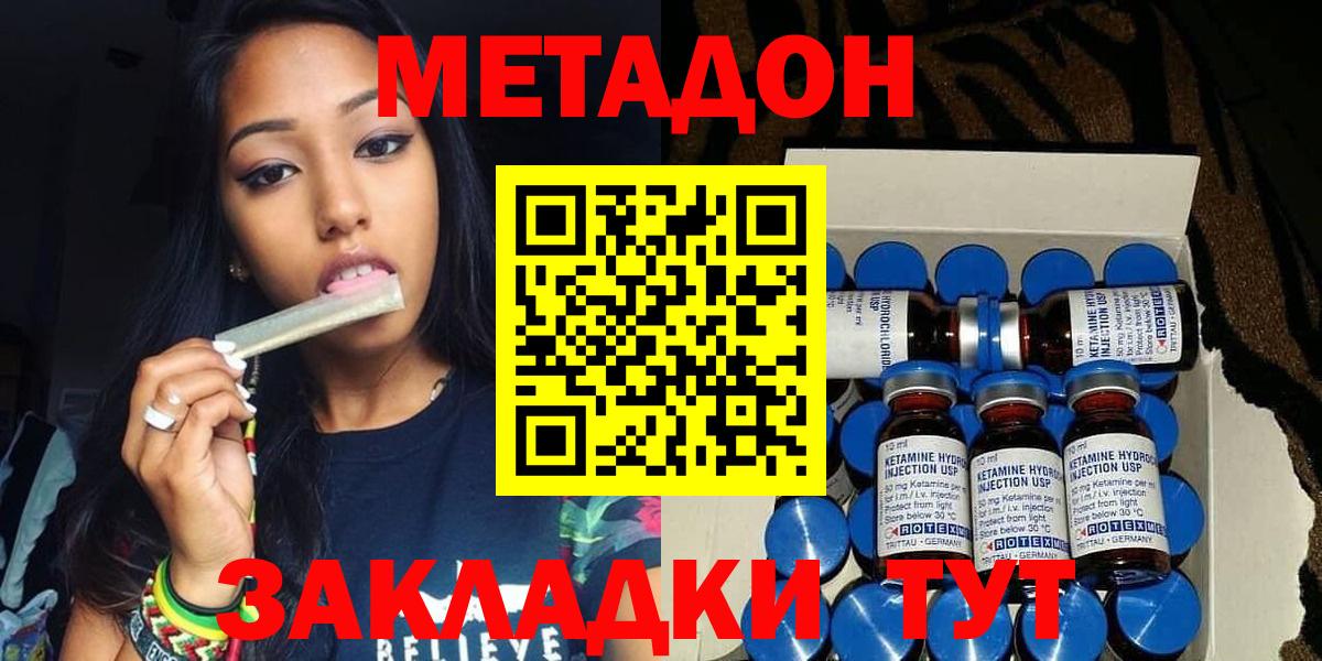 Меф кристаллы  МАРИХУАНА  А ПВП СК кристаллы  Ревда  Вход с VPN  ГАШИШ 